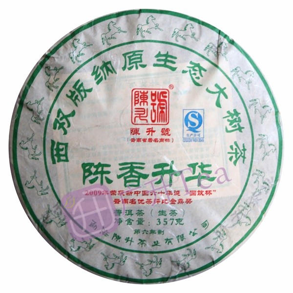 陈香升华（特制） 2014年 357g